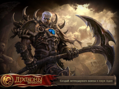 Télécharger Dragon Eternity Jeux de rôle pour Android Capture d'écran 6