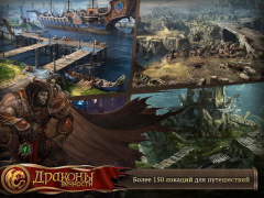 Télécharger Dragon Eternity Jeux de rôle pour Android Capture d'écran 7