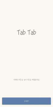 Télécharger Tab Tab Arcade pour Android Capture d'écran 7