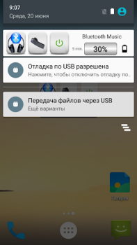 Télécharger Bluetooth Audio Widget Battery Affaires pour Android Capture d'écran 7