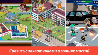 Télécharger American Dad! Apocalypse Soon Jeux de rôle pour Android Capture d'écran 4