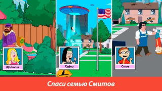 Télécharger American Dad! Apocalypse Soon Jeux de rôle pour Android Capture d'écran 5