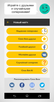 Télécharger Cross Boss Jeux de mots pour Android Capture d'écran 2