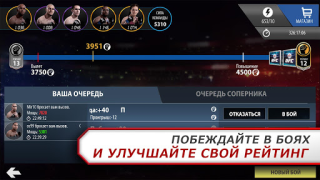 Télécharger EA SPORTS UFC Jeux de sport pour Android Capture d'écran 2