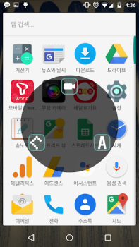 Télécharger Easy Touch - Auto Clicker Outils pour Android Capture d'écran 3
