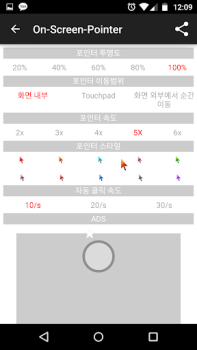 Télécharger Easy Touch - Auto Clicker Outils pour Android Capture d'écran 4