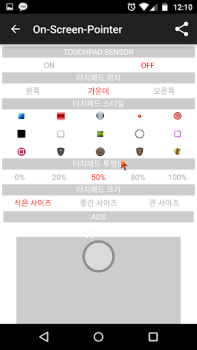 Télécharger Easy Touch - Auto Clicker Outils pour Android Capture d'écran 5