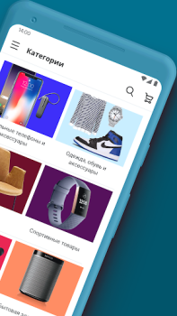 Télécharger eBay : Shopping seconde main Shopping pour Android Capture d'écran 2