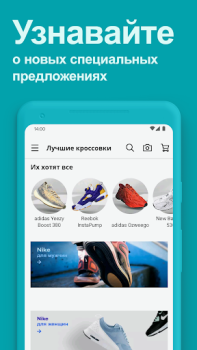 Télécharger eBay : Shopping seconde main Shopping pour Android Capture d'écran 4