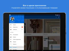 Télécharger eBay : Shopping seconde main Shopping pour Android Capture d'écran 7