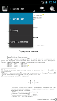 Télécharger EBookDroid - PDF & DJVU Reader Travail pour Android Capture d'écran 3