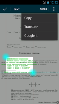 Télécharger EBookDroid - PDF & DJVU Reader Travail pour Android Capture d'écran 6