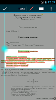 Télécharger EBookDroid - PDF & DJVU Reader Travail pour Android Capture d'écran 7