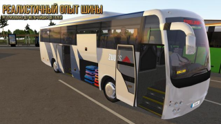 Télécharger Bus Simulator : Ultimate Simulateurs pour Android Capture d'écran 2