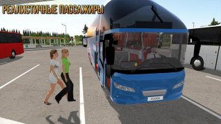 Télécharger Bus Simulator : Ultimate Simulateurs pour Android Capture d'écran 4