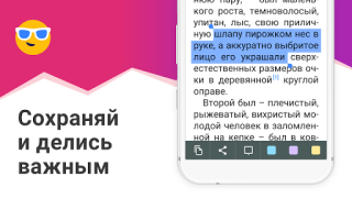 Télécharger eBoox: Lecteur de livres epub Livres et guides pour Android Capture d'écran 4