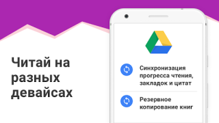 Télécharger eBoox: Lecteur de livres epub Livres et guides pour Android Capture d'écran 5