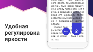 Télécharger eBoox: Lecteur de livres epub Livres et guides pour Android Capture d'écran 6