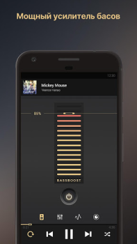 Télécharger Equalizer+ Player Volume Boost Musique et audio pour Android Capture d'écran 2