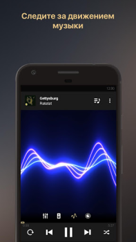 Télécharger Equalizer+ Player Volume Boost Musique et audio pour Android Capture d'écran 3