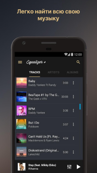 Télécharger Equalizer+ Player Volume Boost Musique et audio pour Android Capture d'écran 4