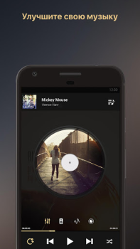 Télécharger Equalizer+ Player Volume Boost Musique et audio pour Android Capture d'écran 6