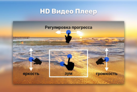 Télécharger HD Vidéo Lecteur Lecteurs et éditeurs de vidéos pour Android Capture d'écran 4