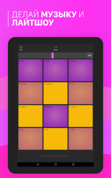Télécharger Electro Drum Pads 24 Music Pad Musique et audio pour Android Capture d'écran 7