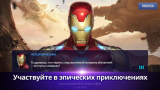 Télécharger MARVEL Future Fight Jeux de rôle pour Android Capture d'écran 2