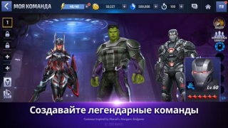 Télécharger MARVEL Future Fight Jeux de rôle pour Android Capture d'écran 4