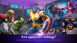 Télécharger MARVEL Future Fight Jeux de rôle pour Android Capture d'écran 5
