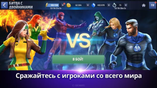 Télécharger MARVEL Future Fight Jeux de rôle pour Android Capture d'écran 6