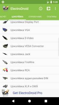Télécharger Electrodoc Outils électronique Outils pour Android Capture d'écran 4