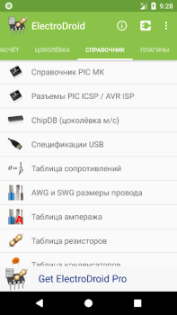 Télécharger Electrodoc Outils électronique Outils pour Android Capture d'écran 5