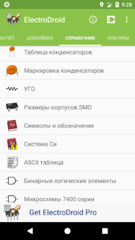Télécharger Electrodoc Outils électronique Outils pour Android Capture d'écran 6
