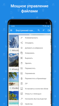 Télécharger Gestionnaire File Commander Affaires pour Android Capture d'écran 2