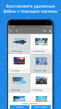 Télécharger Gestionnaire File Commander Affaires pour Android Capture d'écran 3