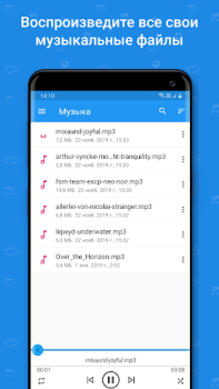 Télécharger Gestionnaire File Commander Affaires pour Android Capture d'écran 4
