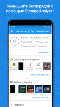 Télécharger Gestionnaire File Commander Affaires pour Android Capture d'écran 5