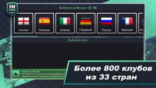Télécharger Soccer Manager 2020 Jeux de sport pour Android Capture d'écran 3