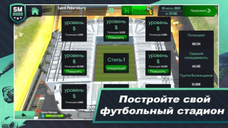 Télécharger Soccer Manager 2020 Jeux de sport pour Android Capture d'écran 4
