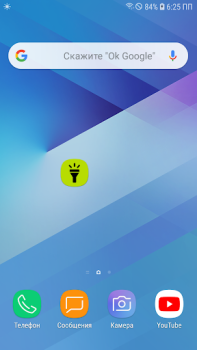 Télécharger Lampe de poche Outils pour Android Capture d'écran 5