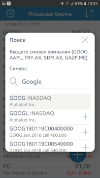 Télécharger Bourse Finance pour Android Capture d'écran 4