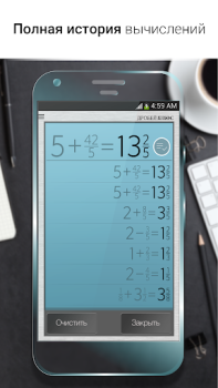 Télécharger Calculatrice de Fraction Plus Outils pour Android Capture d'écran 3