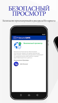 Télécharger F-Secure: Total Security & VPN Outils pour Android Capture d'écran 2
