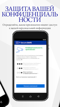 Télécharger F-Secure: Total Security & VPN Outils pour Android Capture d'écran 4