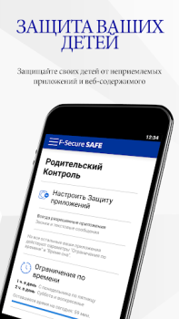 Télécharger F-Secure: Total Security & VPN Outils pour Android Capture d'écran 5