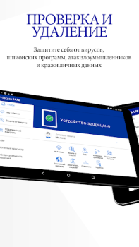Télécharger F-Secure: Total Security & VPN Outils pour Android Capture d'écran 6