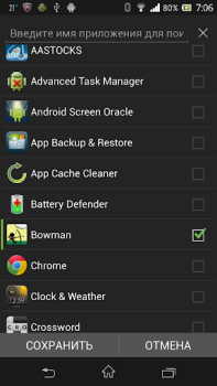 Télécharger Game Booster & Launcher Travail pour Android Capture d'écran 2