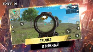 Télécharger Garena Free Fire: Страна Чудес Action pour Android Capture d'écran 3